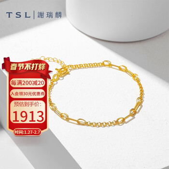tsl谢瑞麟黄金手链足金手链手饰女款送礼ys794325g工费530元