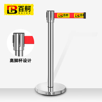 百舸 一米线 隔离带升级款栏杆伸缩围栏银行机场排队护栏杆座隔离桩升级款警戒线（不锈钢3米升级款）