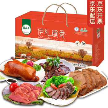 月盛斋熟食礼盒 清真酱牛肉年货礼盒 老北京特产 即食红烧牛肉红烧牛