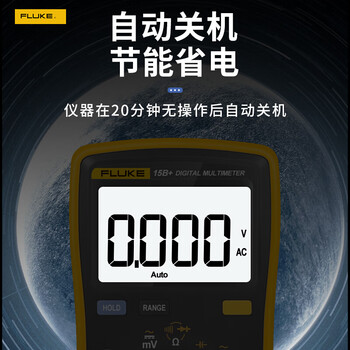  福禄克（FLUKE）F18B+ 数字万用表 可定制 