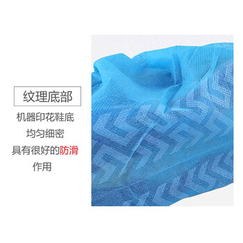 旷尔 一次性鞋套 无纺布加厚耐磨脚套 室内防水防滑鞋套【蓝色平纹 500克100只】