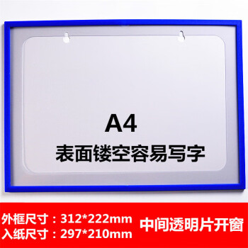 汇采 卡K士镂空磁性硬胶套 营业执照正副本文件保护套 A4镂空-蓝色 312x222mm 10个