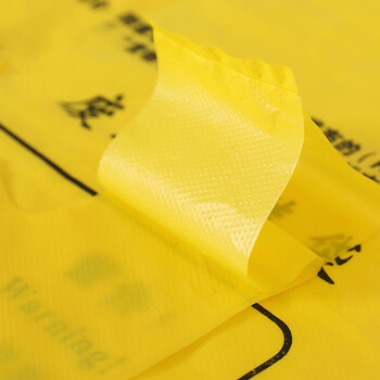 者也 100只加厚黄色废物袋 一次性废弃物垃圾袋 手提式清洁袋包装袋平口袋 30升60cm*70cm手提式