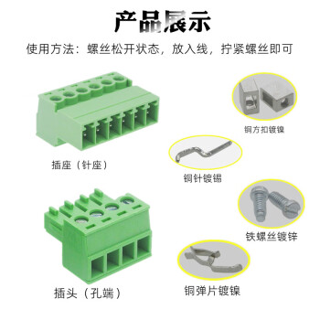 铸固 免焊对接插拔式接线端子 15EDGKP导轨式对插端子 3.50mm间距 2P对接整套