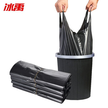 冰禹 BYjj-144 酒店物业加厚垃圾袋 大号垃圾袋黑色塑料袋（50个）30*50cm手提