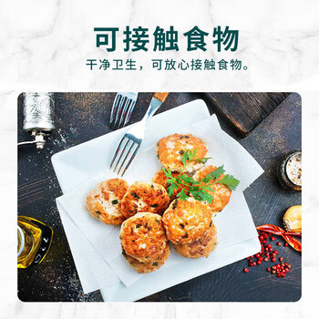 德蕴抽纸软抽三层150抽卫生面巾抽纸巾（180*128 3层150抽*8包） 15提/组