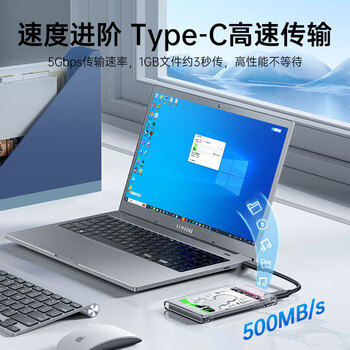 奥睿科（ORICO）Type-C移动硬盘盒2.5英寸SATA转USB3.0笔记本电脑外置盒机械固态ssd硬盘盒子 全透明2139C3
