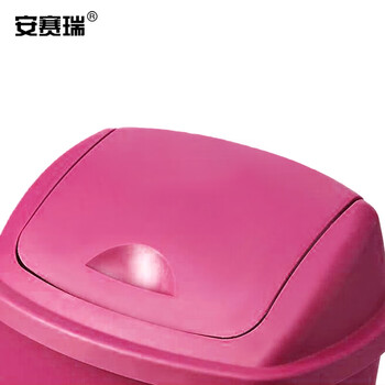 安赛瑞 摇盖垃圾桶 带盖工业商用环卫垃圾桶 30L 塑料户外垃圾桶 玫红色27419