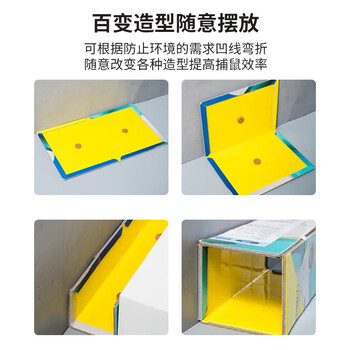 鼠道难粘鼠板超强威力大号加厚灭鼠商家用黏鼠贴抓捉捕老鼠粘鼠板5片