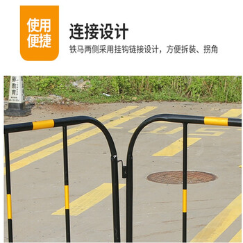 鼎红铁马护栏商场排队围栏交通安全道路围挡施工隔离围挡黑黄1*1.5m
