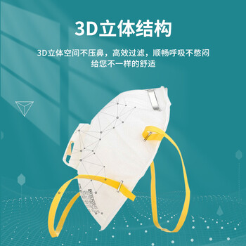 3M自吸过滤式口罩8210VCN有呼吸阀N95防颗粒物口罩10个/盒货期7天