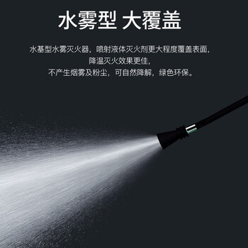 鸣宇 灭火器 3L水基灭火器  商用店用水基型消防环保灭火器消防年检灭火器大货车用