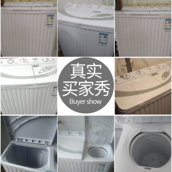 荣事达 XPB80-957PHR与小天鹅TD100RFTEC-T50C洗衣机哪款好插图4