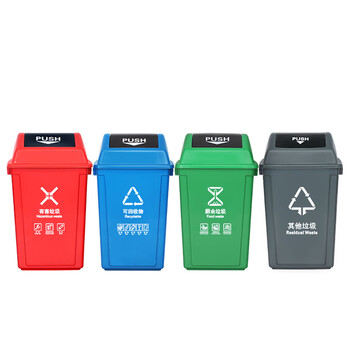 庄太太【灰色40升无盖其他垃圾】户外环保新国标大号垃圾桶