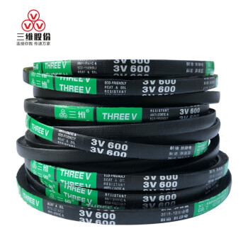 三维（THREEV）动力传动橡胶工业皮带 高速防滑窄型包布V带SPZ型三角带 SPZ1000