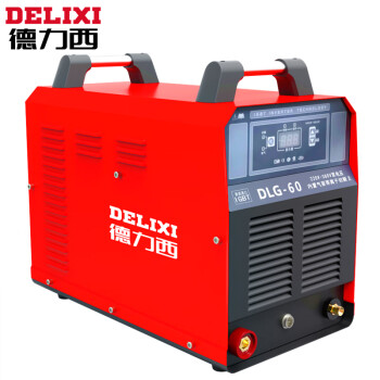 德力西等离子切割机内置气泵DLG60工业级220v380v双电压DLG-60双电压【内置气泵+5米割枪+配件】