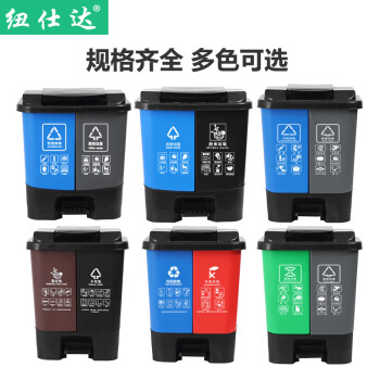纽仕达 40L升户外双桶分类垃圾桶干湿分类分离上海商用脚踏拉圾桶 灰绿色（厨余垃圾/其他垃圾）