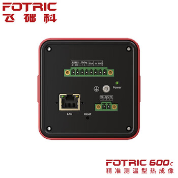 飞础科（FOTRIC）613C-L50高精度在线式红外热像仪 工业科研监控红外线热成像仪