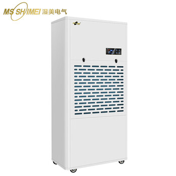 湿美工业除湿机适用:350~400㎡除湿器MS-9240B