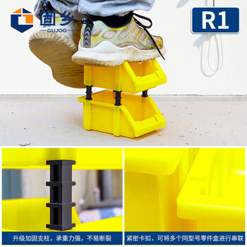 固乡零件盒组合式螺丝收纳盒分类物料元件配件盒五金工具货架斜口黄色R1号180x125X75mm型号QL-XKH-YX1