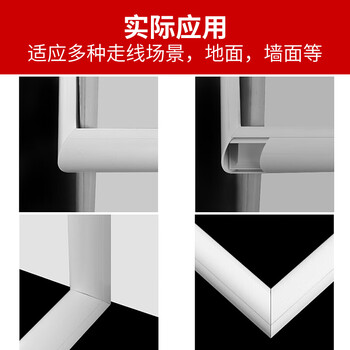 鸣固 pvc地线槽 纯白全新料 厚特耐压型 阻燃地板槽弧形地槽 送胶 每5米价格 4号可含4根网线