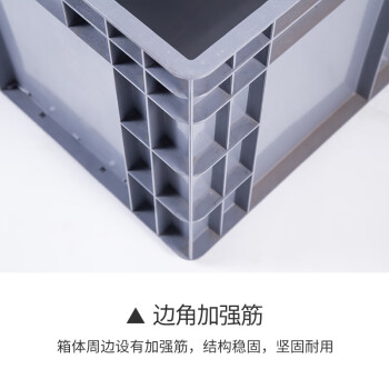 金兽物流箱外径:605*400*230mm塑料物流箱车间收纳箱GC1066加厚灰色