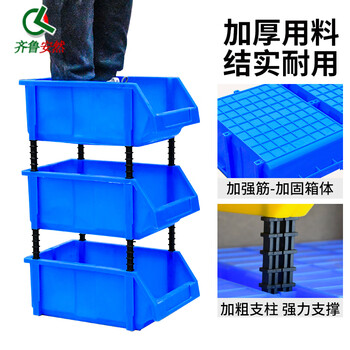 齐鲁安然 五金配件多格分类零件盒组合式物料元件塑料收纳盒螺丝工具箱【斜口蓝色 X4】