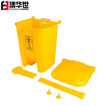 集华世 加厚脚踏带盖垃圾桶医疗废物处理利器盒【灰色15L】JHS-0015