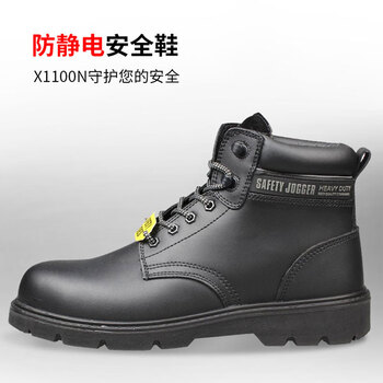 鞍琸宜/SAFETY JOGGERS X1100N 中帮劳保鞋金属防砸防刺穿防静电安全鞋 黑色 1双装 45码