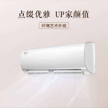 美的（Midea）新能效KFR-35GW/BP3DN8Y-PH200(1)大1.5匹 变频冷暖 空调挂机 一级能效（企业购）