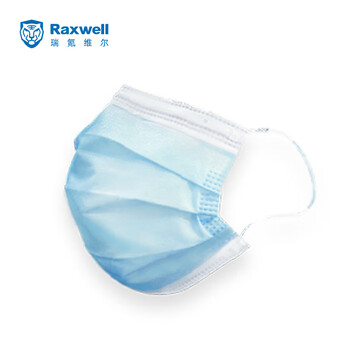 Raxwell一次性防护口罩经典款(蓝) 10个/袋  5袋/盒 RX1930