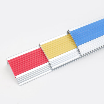 冰禹 BYlf-543 铝合金楼梯防滑条 踏步压条防撞护角 1米黄色50*21mm