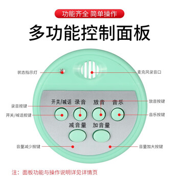 坚冠 手持喇叭 USB接口充电经典款787A 地摊叫卖器户外导游手持喊话器 扩声喇叭 录音喊话器 小型电子喇叭