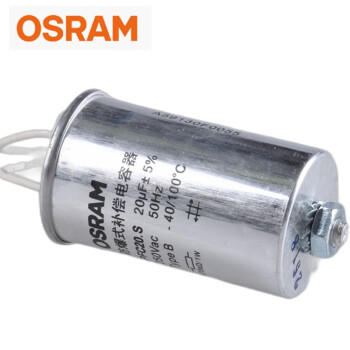 欧司朗(OSRAM)照明 企业客户 HID防爆式补偿电容器PFC20.S/250V CN O-D 优惠装6只  