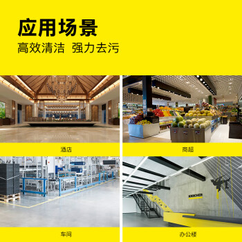 KARCHER 德国卡赫  手推式洗地机擦地机单擦机 适用酒店宾馆商超工厂车间  BDS43/150 全国联保