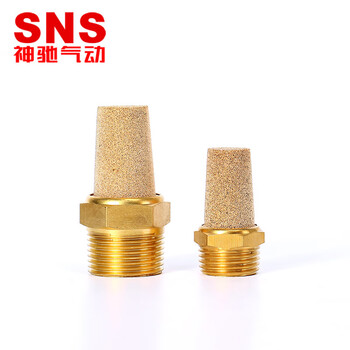 SNS神驰气动消声器电磁阀配件排气接头快排消音器PST降噪音 PST-01 PST-01