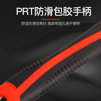 保拉(Paola) 万能扳手二件套快速水管钳 活动多功能管钳扳手6531