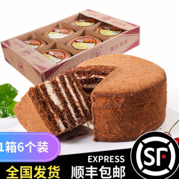 俄罗斯风味提拉米苏蜂蜜奶油千层蛋糕整箱6个早餐零食品4奶油味1原味1