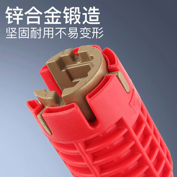 保拉(Paola) 水槽扳手多功能扳手安装神器工具万能水管板手卫浴水管手动拆卸水暖工具7133