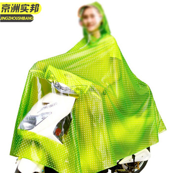 京州实邦 单人加厚有镜套-紫色波点 XXXXL 单人雨衣摩托车成人非一次性雨披JZSB-9216