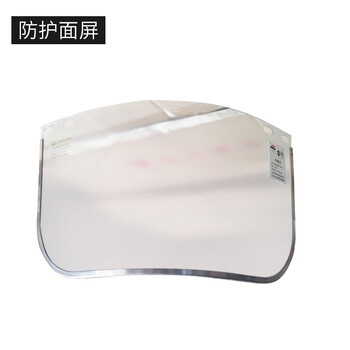 以勒 304A 防护面罩防飞溅防化面屏 (不含安全帽）PVC 定做 1个