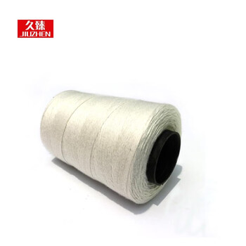 久臻 手提电动缝纫机缝包线 编织袋封口线 封包线打包机线缝口线 （白色 1公斤款 ）10个装