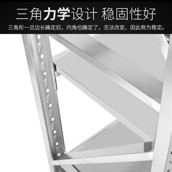 艾科堡 仓储货架 不锈钢货架 2000*1500*500重型不锈钢货架AKB-BXGHJ-201550