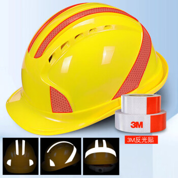 者也（ZYE）ABS安全帽 工地施工领导电工国标加厚防砸抗冲击透气可印字 黄色 五筋透气款