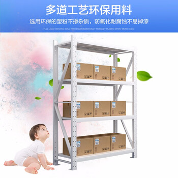 JN JIENBANGONG 货架 仓储展示架仓库置物架超市四层储物架子 轻型白色可定制120*50*200cm