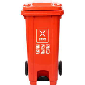 纽仕达/新国标120L脚踏带轮分类垃圾桶商用户外环卫室外大号带盖大垃圾桶/有害垃圾【可免费印制LOGO】