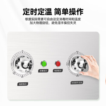 圣托（Shentop）推车式高温消毒柜立式商用热风循环烘干碗筷餐具厨房食堂大容量不锈钢消毒碗柜 RTP1200-D4