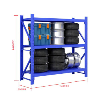 尚留鑫 货架仓储置物架600KG/层加厚重型储物架150*50*200cm三层蓝色