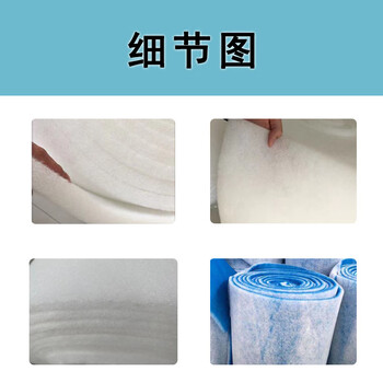 链工 初效空气过滤棉喷烤漆房过滤棉烤漆房风口棉防尘工业过滤棉蓝白棉数量多可定制白色1m*20m*10mm