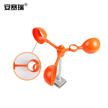 安赛瑞 大号风力驱鸟器 果园农用多面镜赶鸟器铁杆防鸟器 风车反光镜吓鸟镜 25620